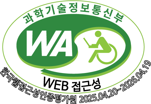 (Company) Korea Web Accessibility Evaluation Institue of the General Association of Korea Disabled Persons with Disabilities (WA Certification Mark)