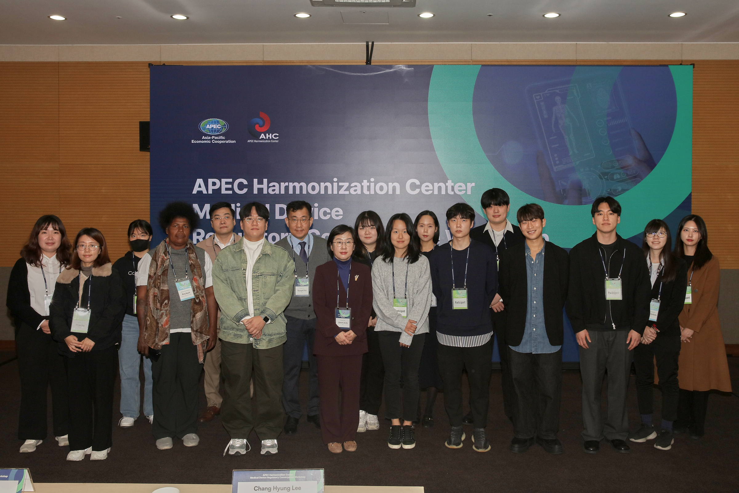 2023 November Workshop: AHC Medical Device Reglatory Convergence Workshop