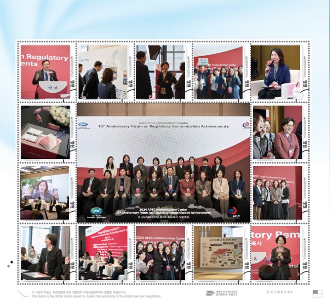 2024 Forum