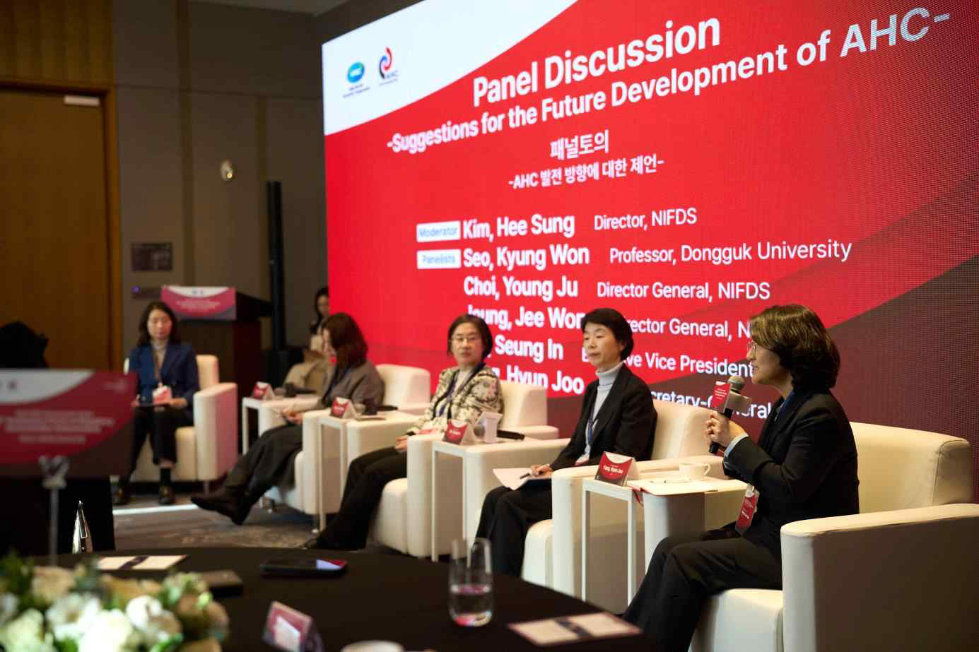 2024 Forum