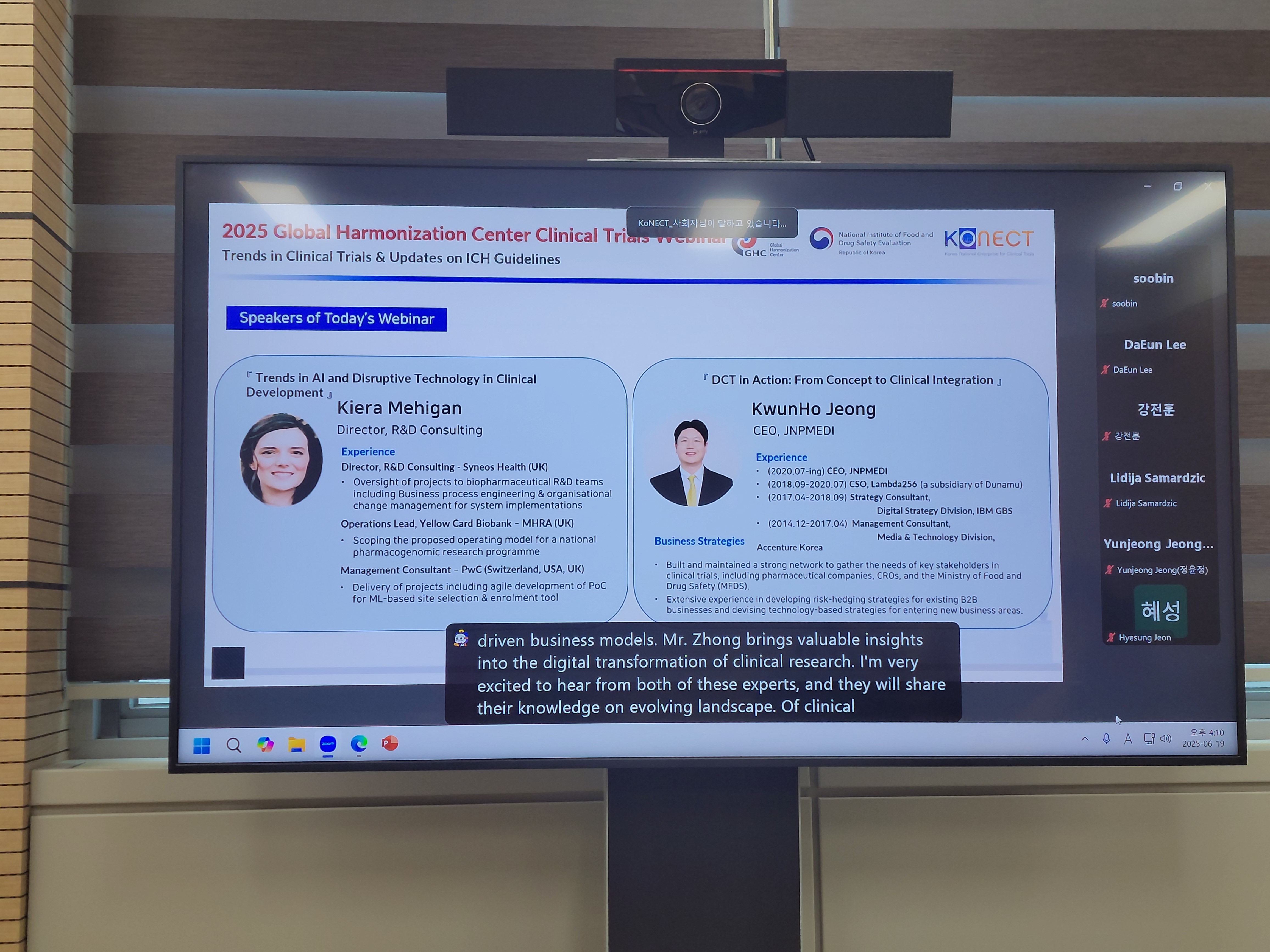 2025 GHC Webinar_Session #1 (250619)