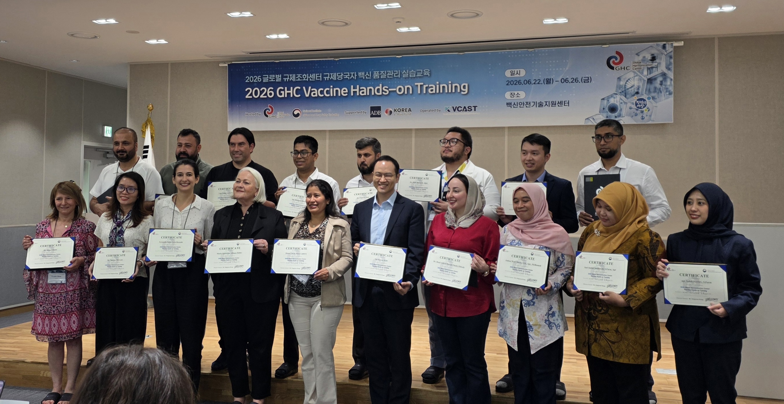 2026 GHC Vaccine Hands-on Training [Day 5 Highlights]