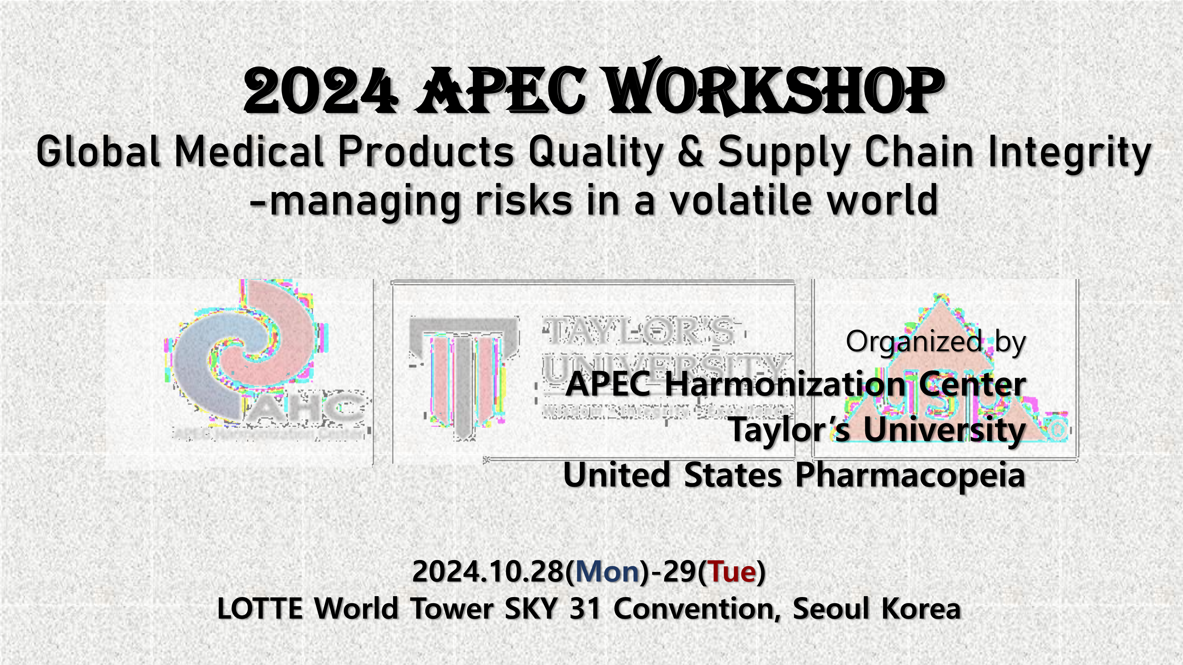 2024_AHC_International_Workshop_on_Supply_Chain_Integrity_Speakers_1